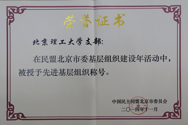 港澳六宝大典