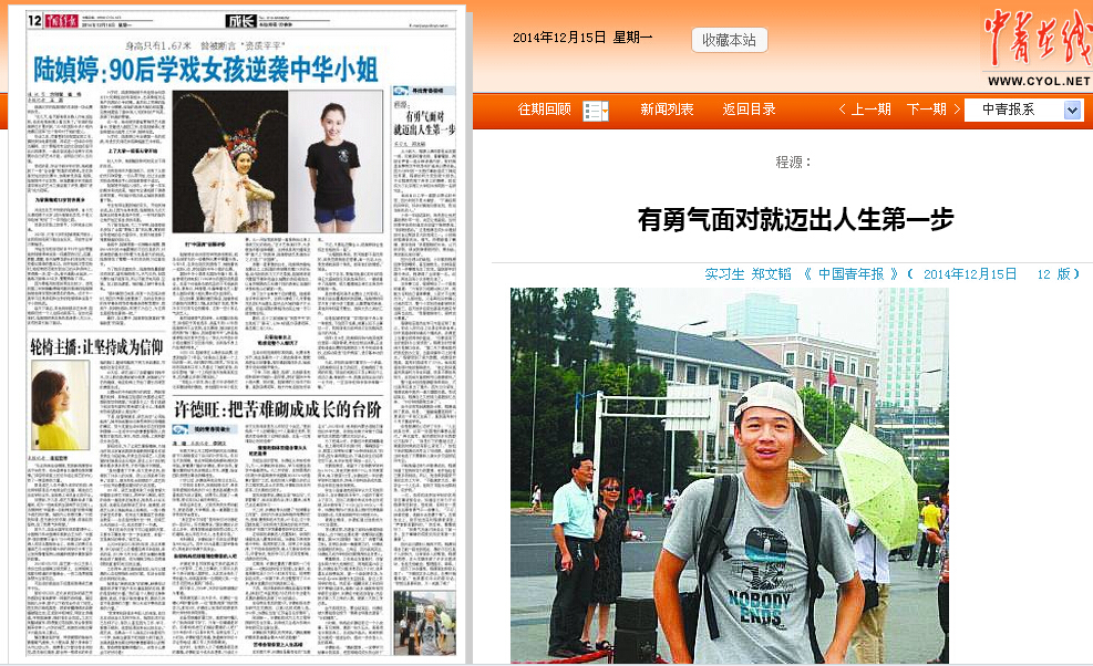 港澳六宝大典