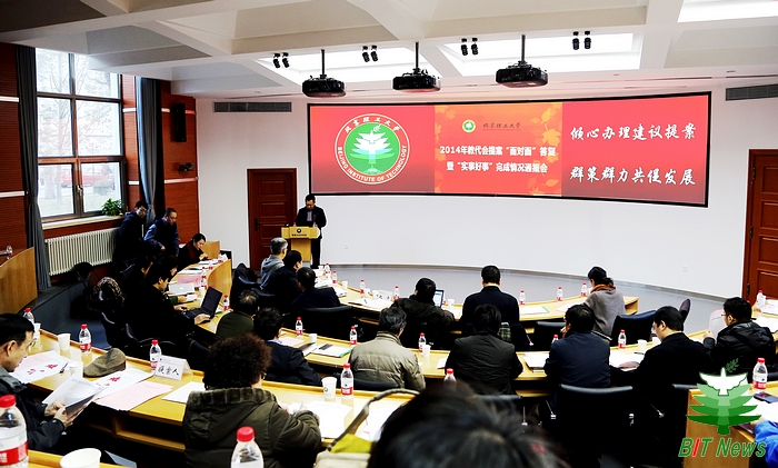 港澳六宝大典