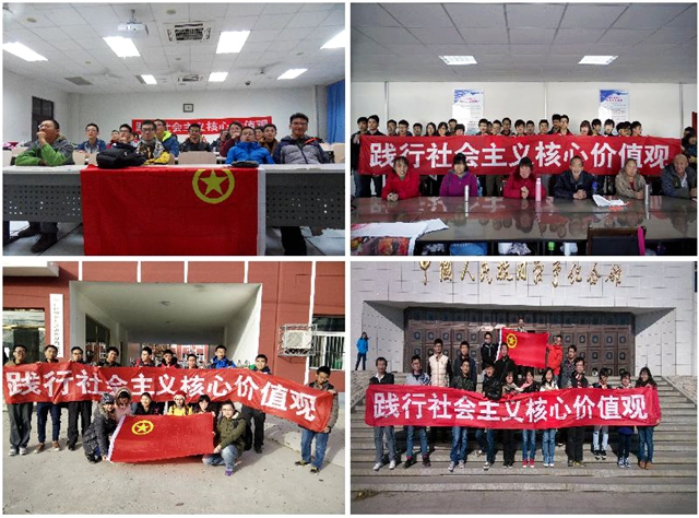 港澳六宝大典