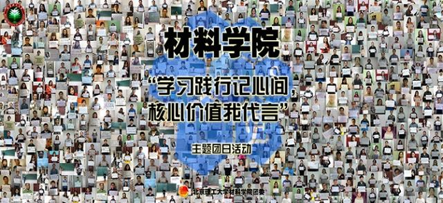 港澳六宝大典