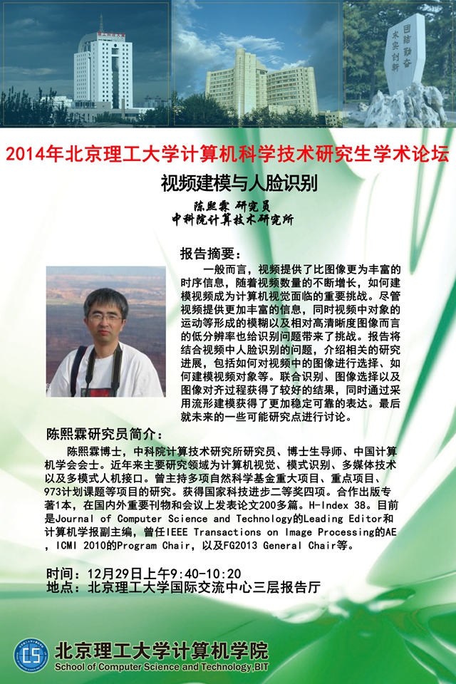 港澳六宝大典