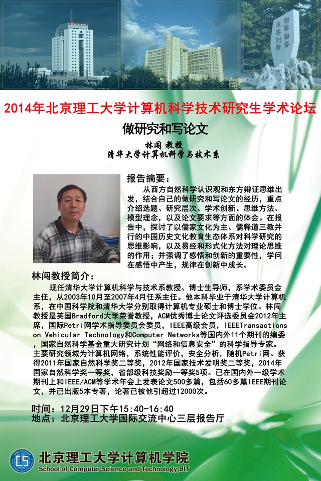 港澳六宝大典