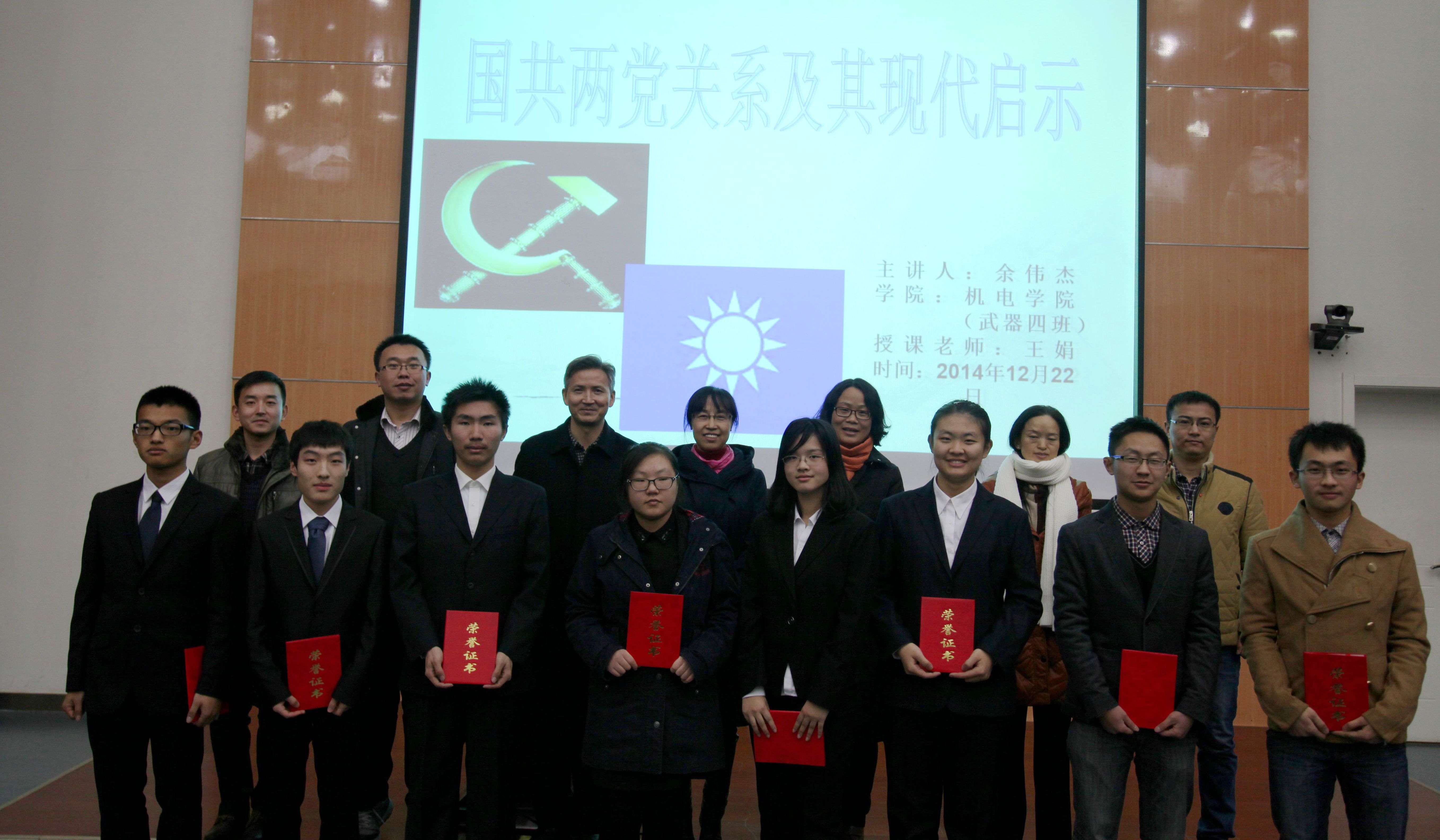 港澳六宝大典