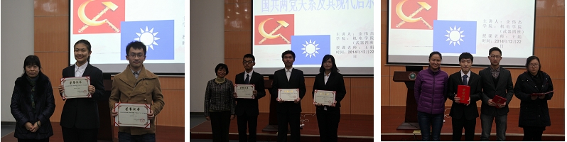 港澳六宝大典