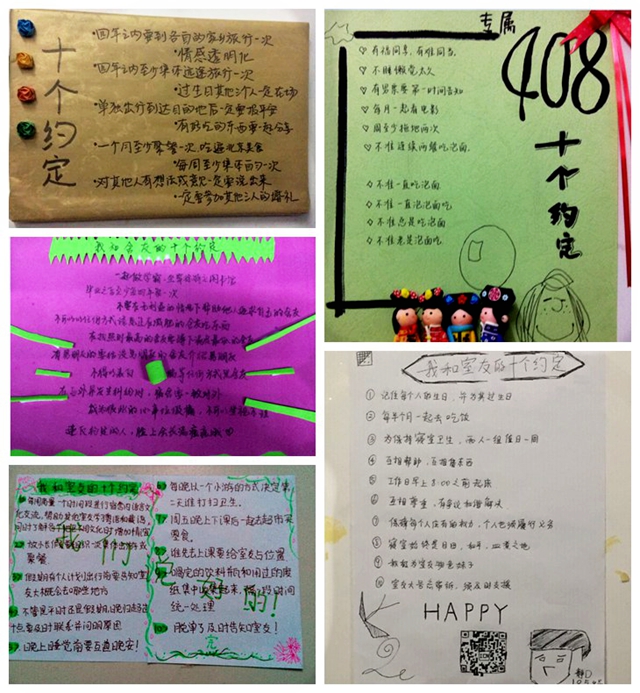 港澳六宝大典