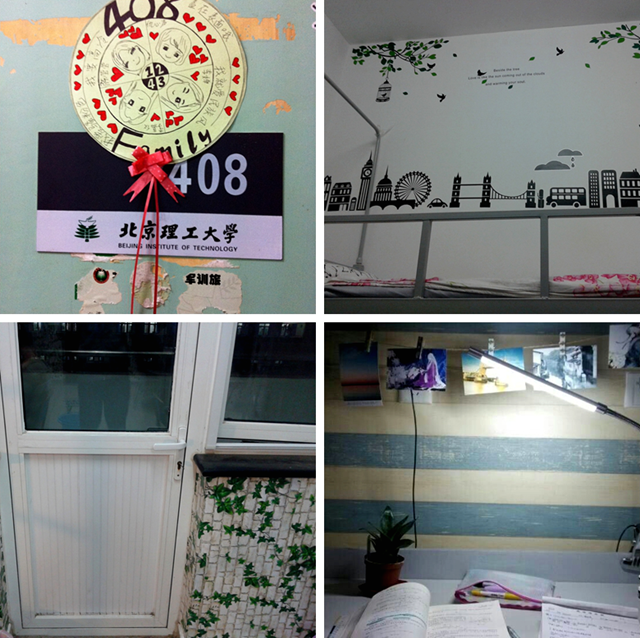 港澳六宝大典