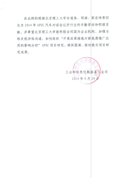 港澳六宝大典