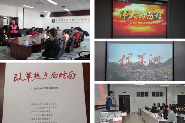 港澳六宝大典