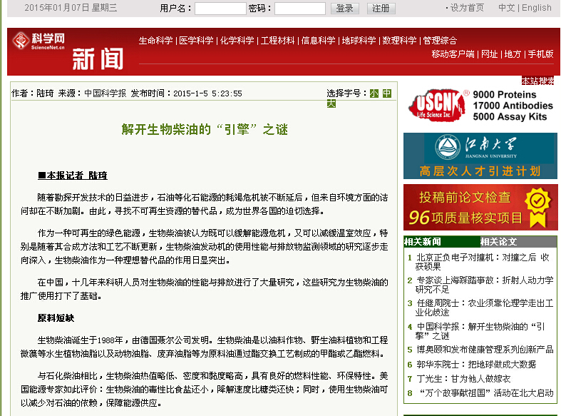 港澳六宝大典