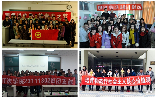 港澳六宝大典