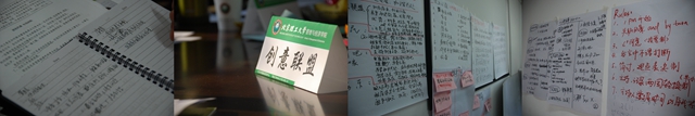 港澳六宝大典