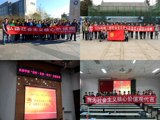 港澳六宝大典