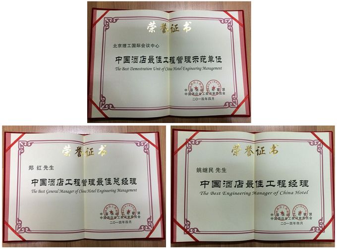 港澳六宝大典