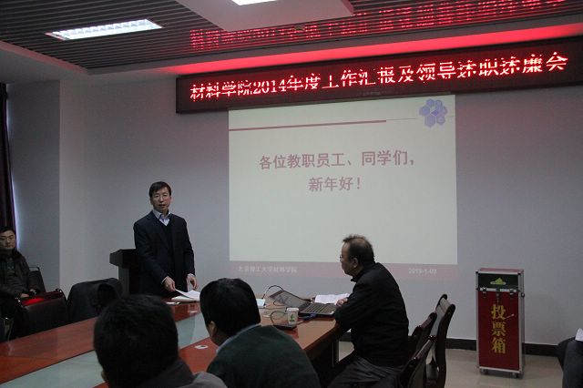 港澳六宝大典