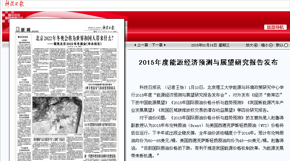 港澳六宝大典