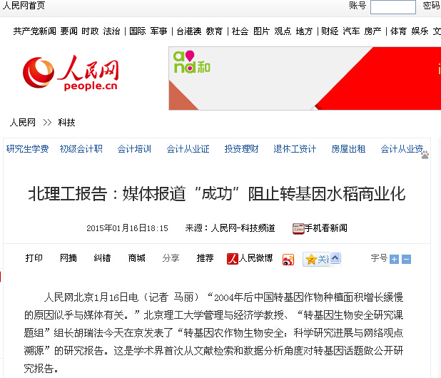 港澳六宝大典
