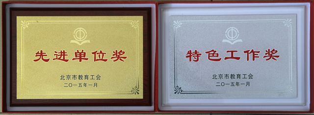 港澳六宝大典
