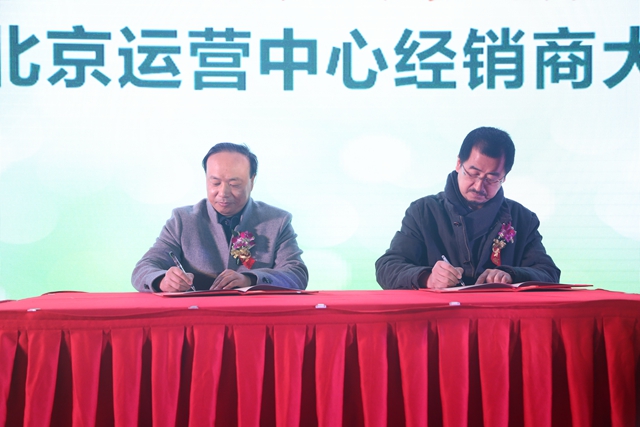 港澳六宝大典