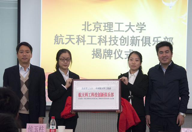 港澳六宝大典