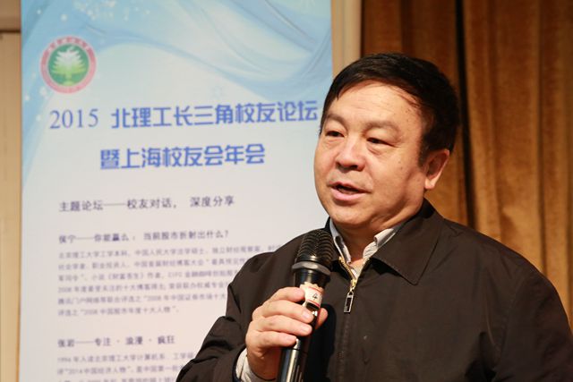 港澳六宝大典