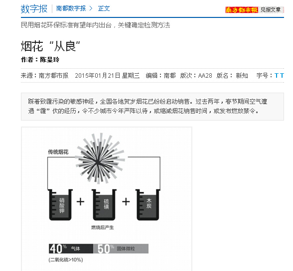 港澳六宝大典