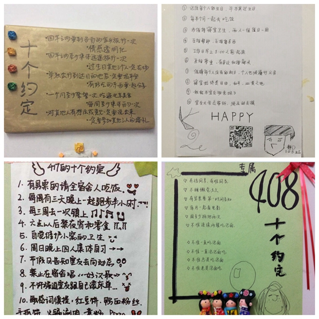 港澳六宝大典