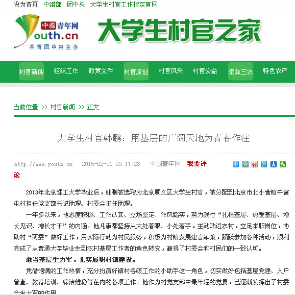 港澳六宝大典