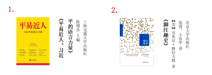港澳六宝大典