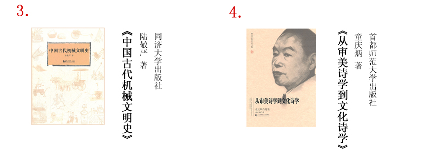 港澳六宝大典