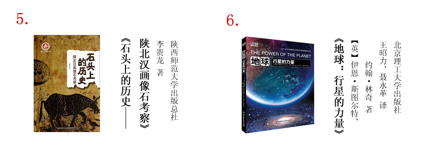 港澳六宝大典