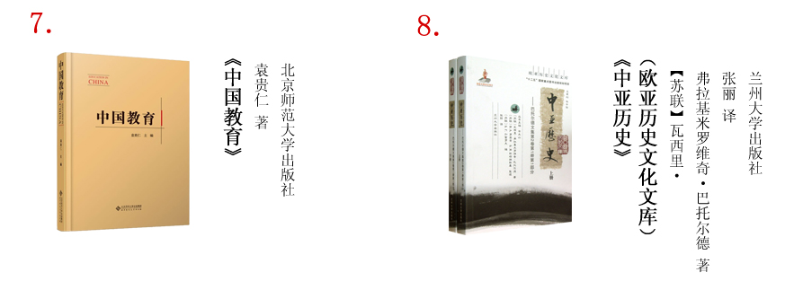 港澳六宝大典