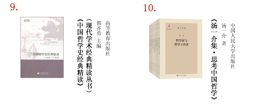 港澳六宝大典