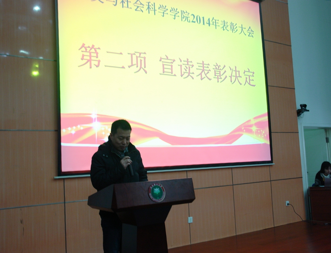 港澳六宝大典
