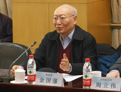 港澳六宝大典