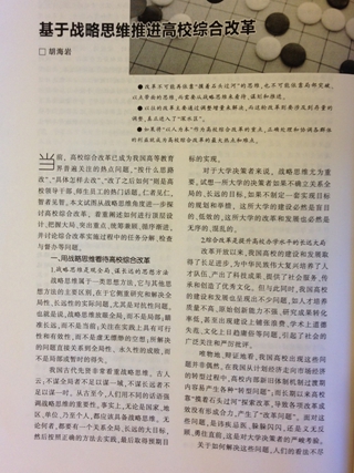 港澳六宝大典