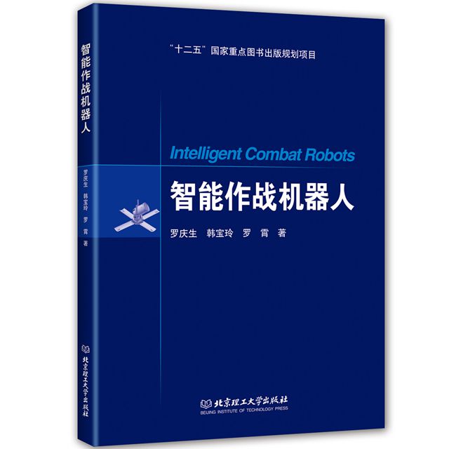 港澳六宝大典
