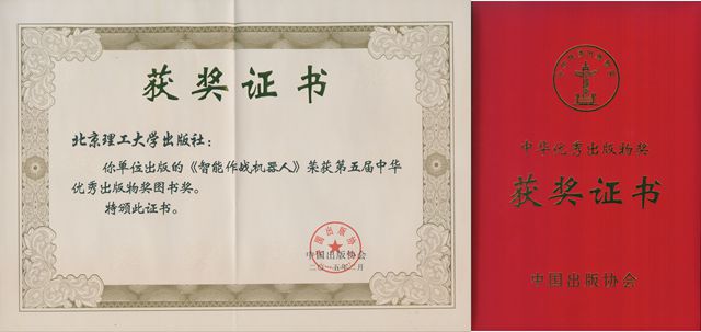 港澳六宝大典