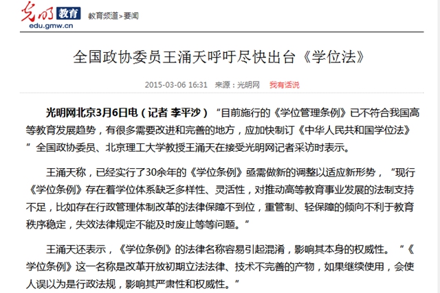 港澳六宝大典