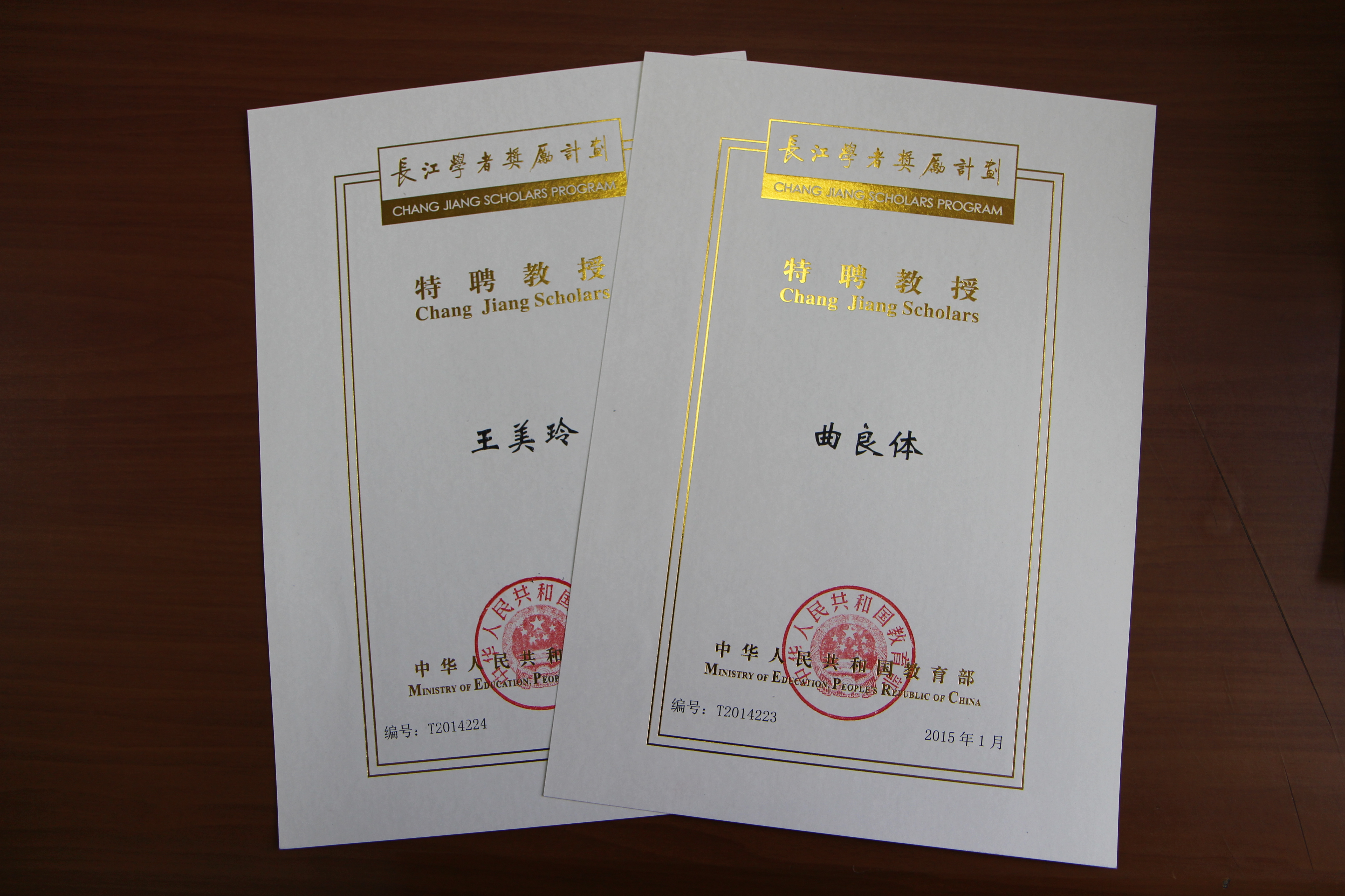 港澳六宝大典