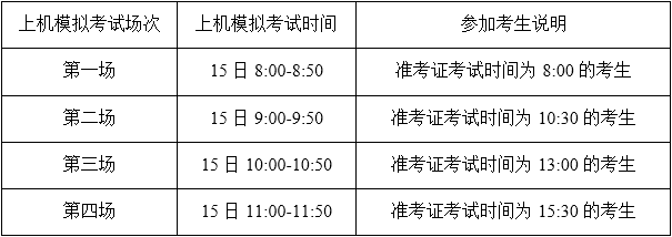 港澳六宝大典