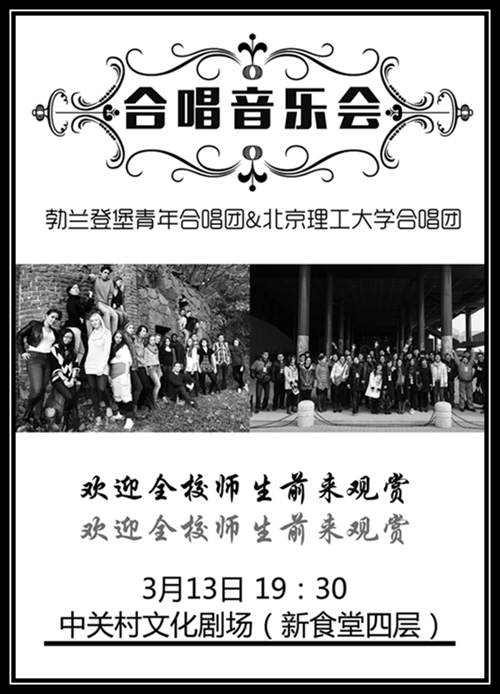 港澳六宝大典