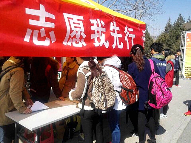 港澳六宝大典