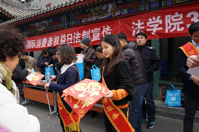 港澳六宝大典