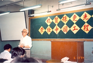 港澳六宝大典