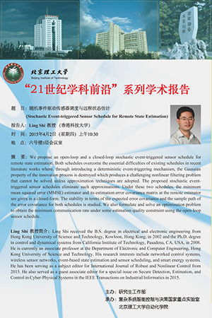 港澳六宝大典
