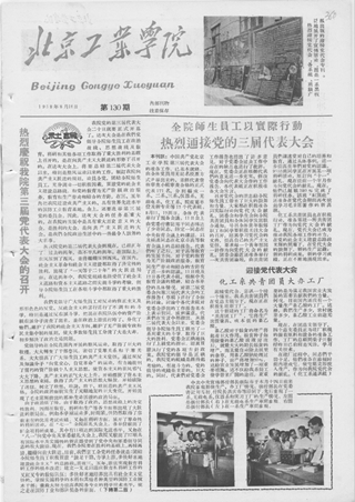 港澳六宝大典
