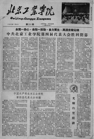 港澳六宝大典