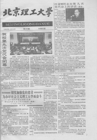港澳六宝大典