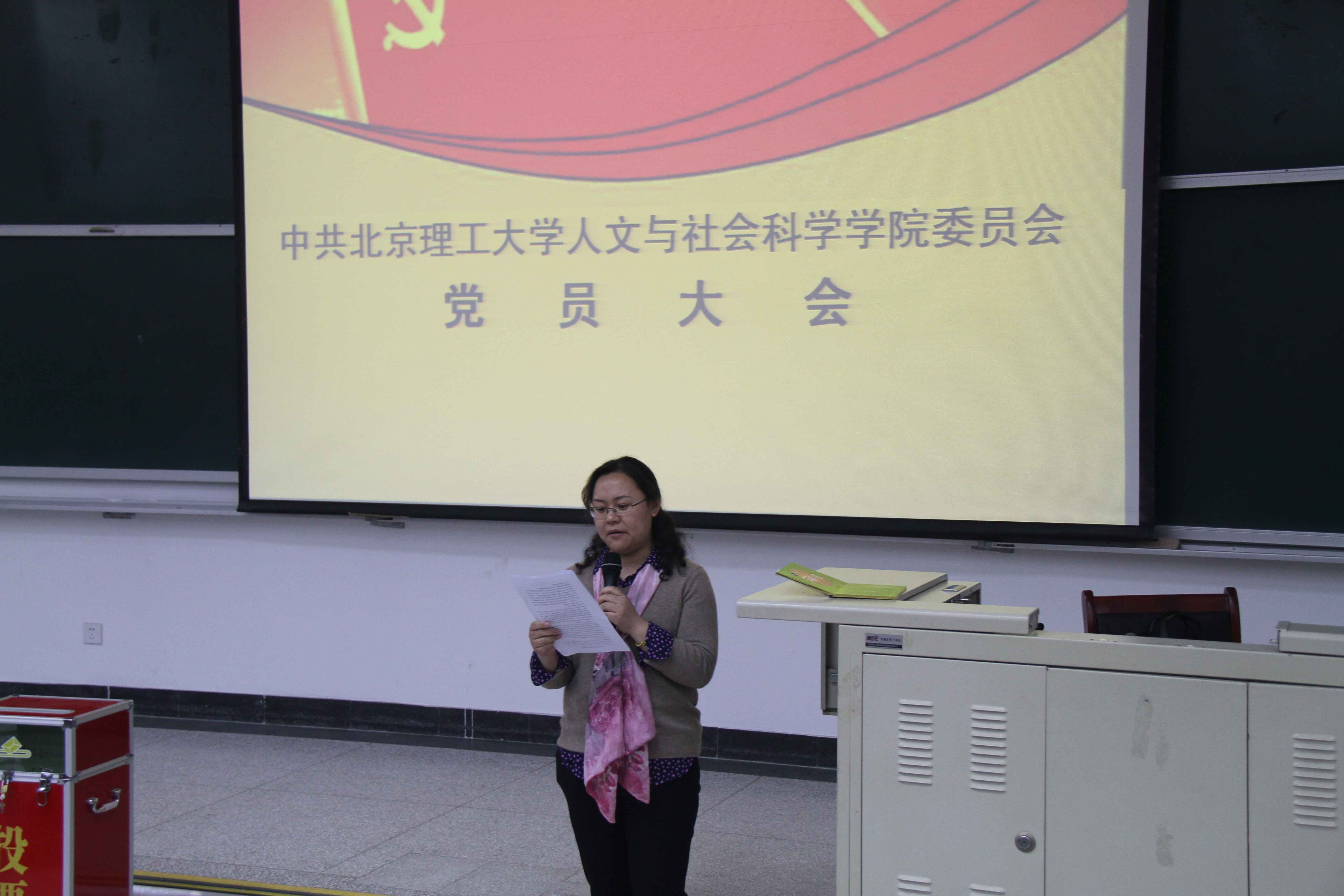 港澳六宝大典